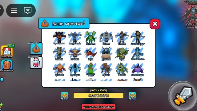 игра пройдена