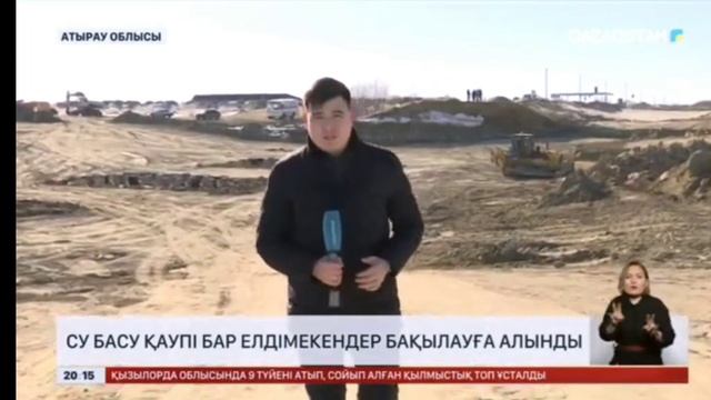 Су құбырынан кермек су ішкен тұрғындар, көпір һәм саябақ салмаған жосықсыз мердігер. 07.03.2024 ж. смотреть онлайн
