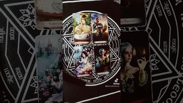 События ближайшего будущего: 4 Королевы 🔥 смотреть онлайн