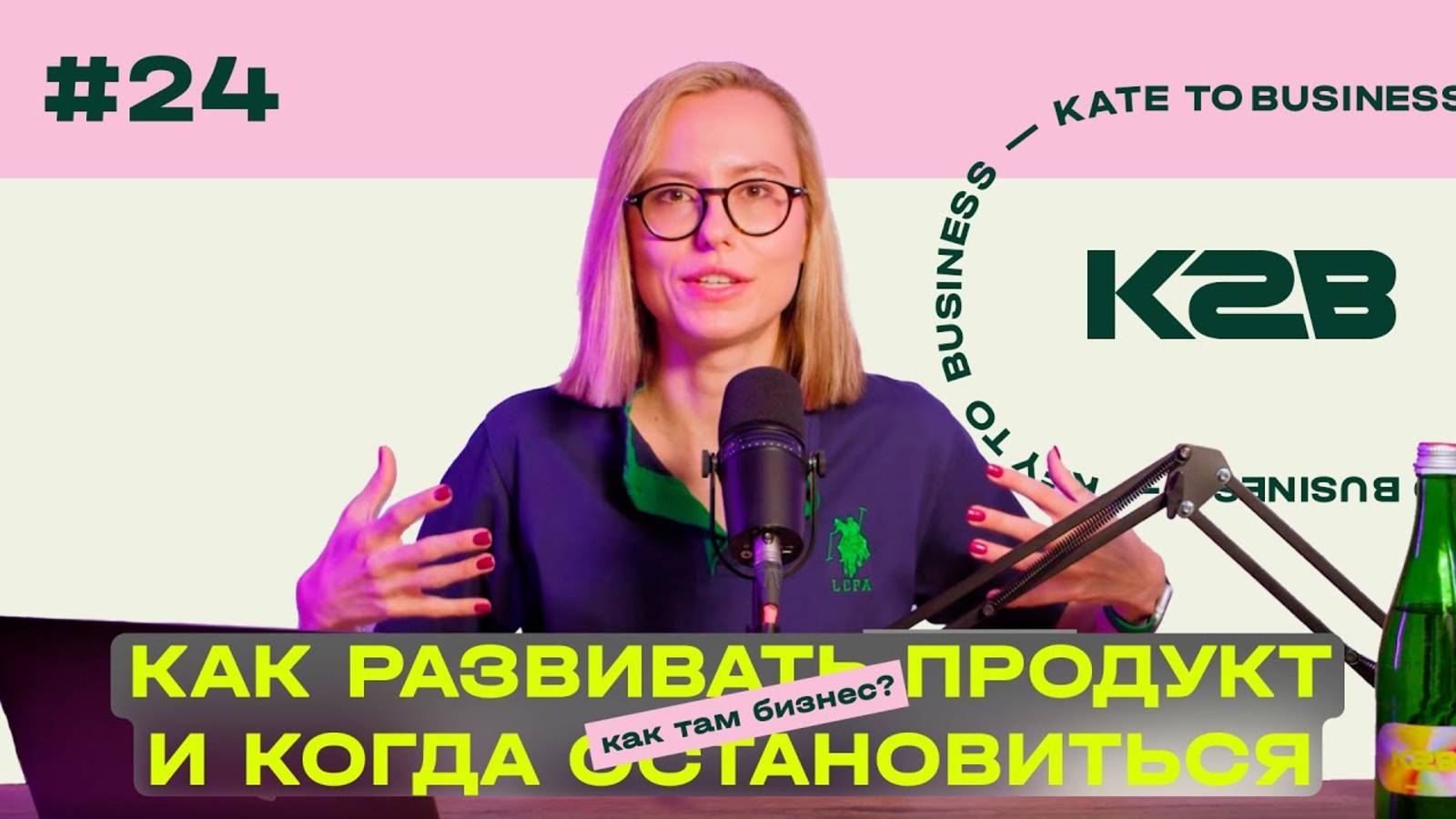 Легко — это скучно: как развивать продукт и когда остановиться