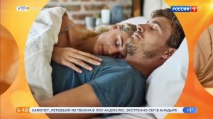 Елена Николаева Утро России Эфир от 05.03.2019
