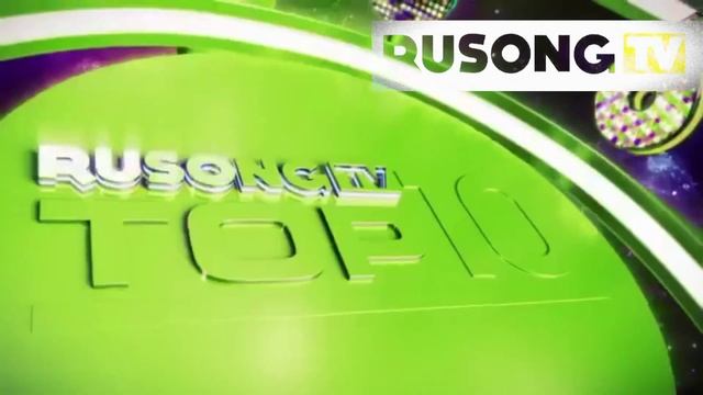 Rusong TV top10 смотреть онлайн