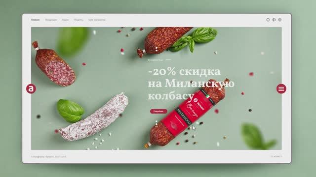 ZG.AGENCY_ ВЫ ДУМАЛИ ЭТО ВСЁ?? Концепция сайта для Ариант