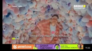 LIME TIME ЛАЙМ ТАЙМ BRIDGE РУССКИЙ ХИТ 5 4 3 2 1