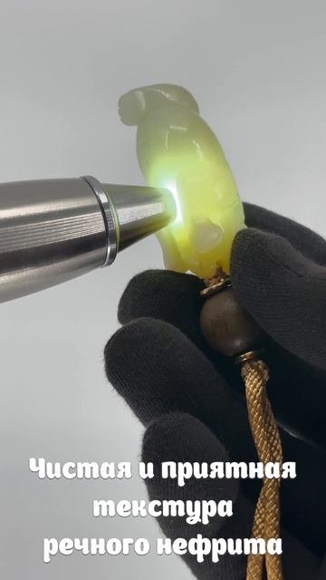 NZ-160. Амулет из нефрита ФЭЙ ЦУЙ ПИ СЮ 翡翠貔貅 смотреть онлайн