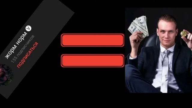 Согласие Жорм Норм смотреть онлайн