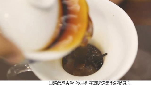 Chinese Organic Ripe Puer Tea mini Brick - Zuxiang смотреть онлайн