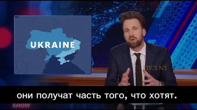 Американские шоу - бодро шутят о крушении киевского режима смотреть онлайн