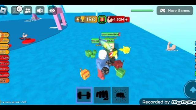 Играем с другом в качки 2 часть Роблокс смотреть онлайн