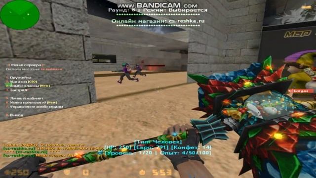 ОБЗОР ЗОМБИ СЕРВЕРА ЗОМБИ ЛЕНД! #22 ВИП+АДМИН+БОСС+ИМПРЕТОР+ДЬЯВОЛ ИМБА смотреть онлайн