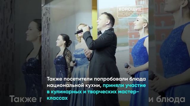 Край звонких гуслей: Марий Эл показала свои главные достижения на выставке «Россия» смотреть онлайн