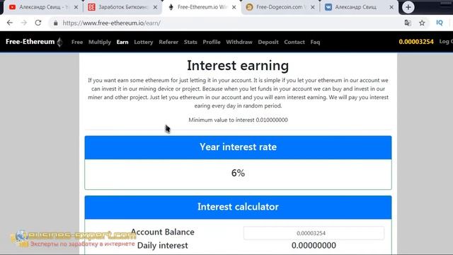 Free Ethereum Io новый жирный Ethereum кран