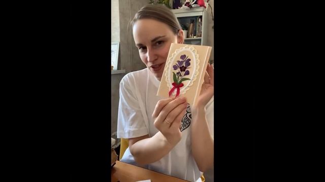 Приветствие. Обо мне. О бумажном творчестве. смотреть онлайн