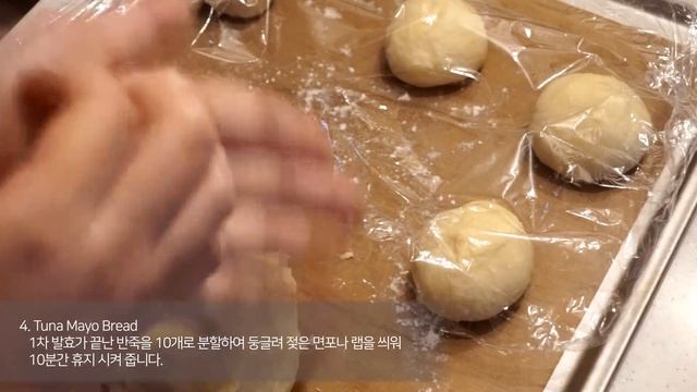 Tuna Mayo Cornbread : 참치마요 빵 만들기 : Tuna Mayo Bread : 참치마요 베이킹 смотреть онлайн