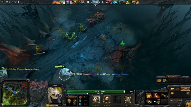 Tiny and Centaur Warrunner -связка работает (Бедный котл) :D смотреть онлайн
