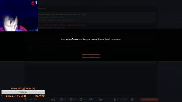 Нагиб РМ ВАРФЕЙС слабые!! #Warface смотреть онлайн