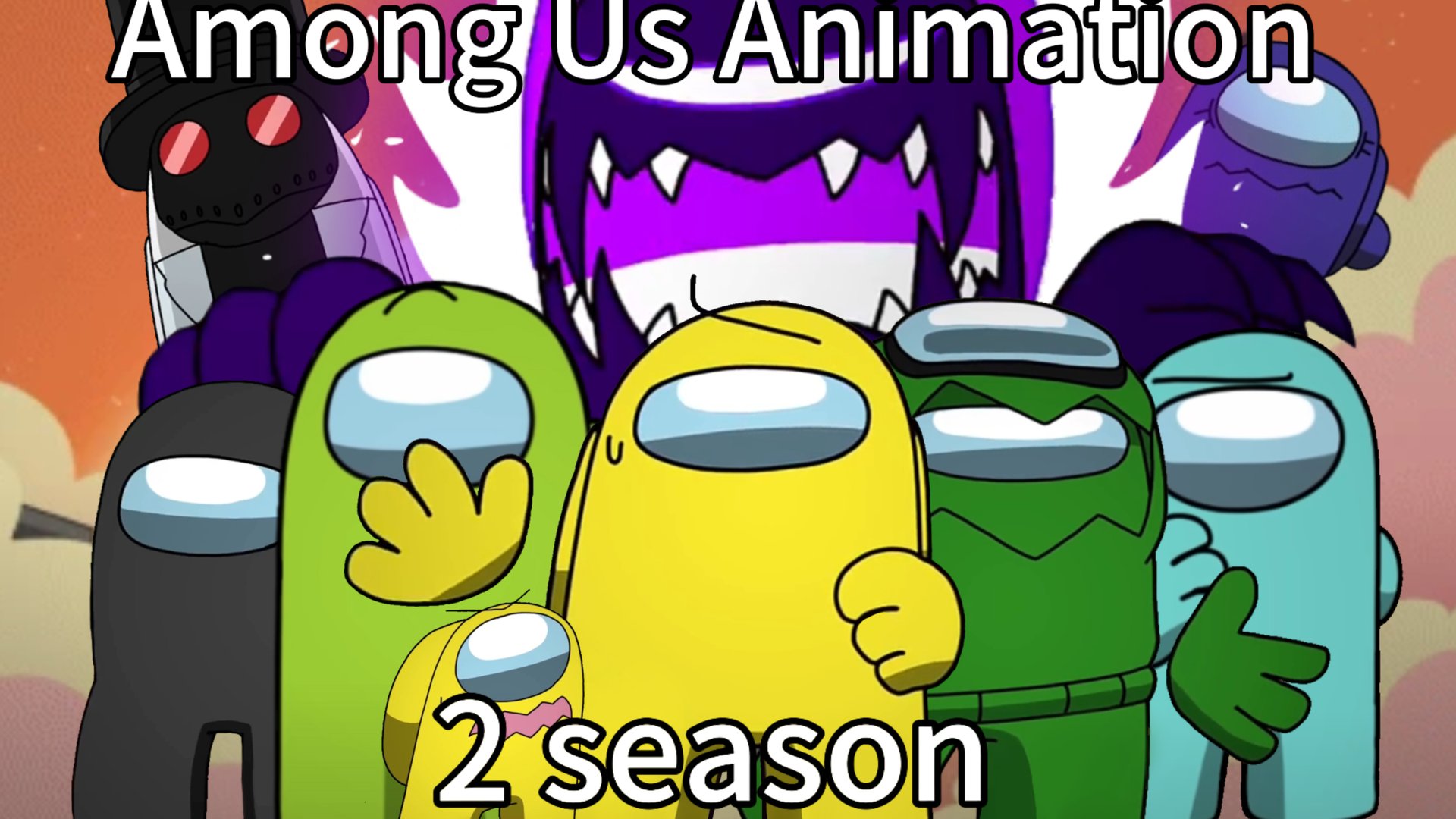 Among Us Animation 2 Season (animation:Rodamrix ) смотреть онлайн
