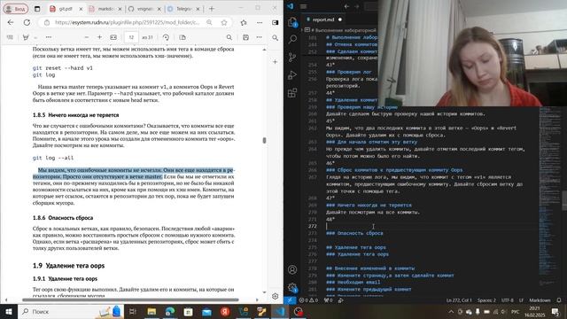 Отчет по лабораторной работе №1 смотреть онлайн