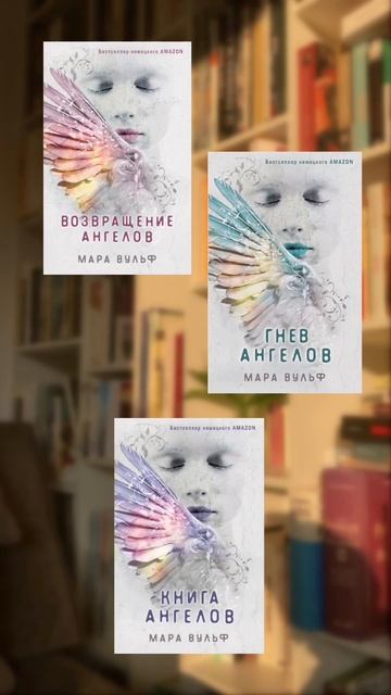 законченные ТРИЛОГИИ ✍️3📚 #трилогии #трилогиикниг #сериикниг #книги #люблючитать смотреть онлайн
