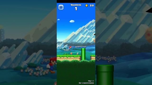 играю в супер Марио 2 часть смотреть онлайн