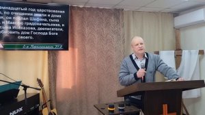 Проповедь: "Жизнь, угодная Богу, на примере царя Иосия" / Михаил Сидоров 16.02.25