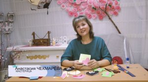 Доверчивая мастерская. 18.02.2025