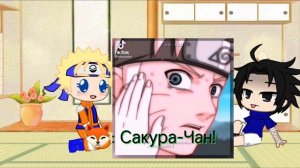 [🍡] реакция Наруто и Саске на ТТ. СасуНару[🍡]
