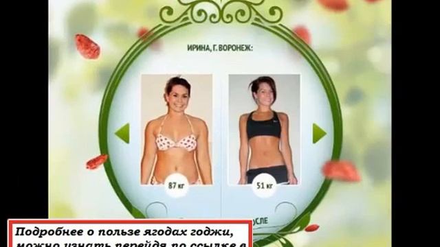 Ягоды Годжи Goji Секреты долголетия смотреть онлайн