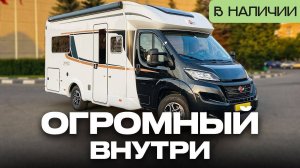 Шикарный авто для дальних путешествий по России! Автодом в Москве Buerstner Limited T 660