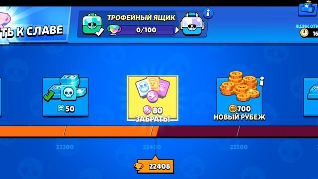 играем в Brawl stars смотреть онлайн