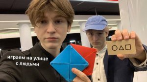 раздаю карточки из игры в кальмара, но это приглашения