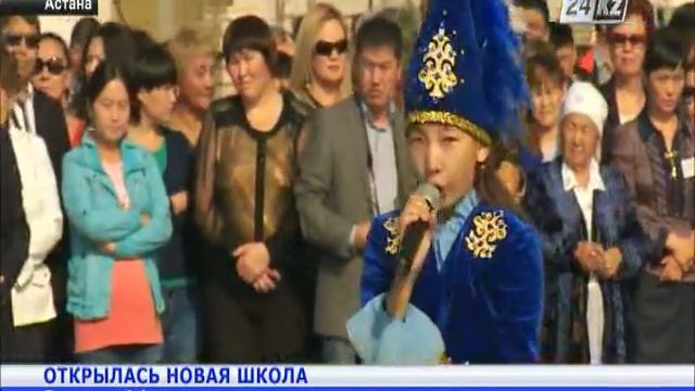 В столичном микрорайоне Жагалау открылась новая двуязычная школа смотреть онлайн