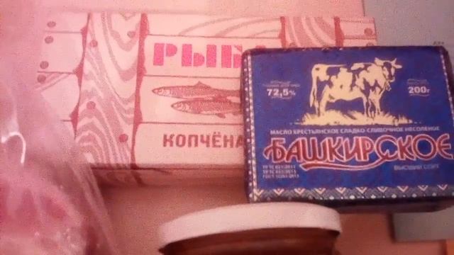 Покупки Светофор январь 2019 смотреть онлайн