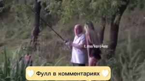 Блогерша решила хайпануть и занялась  со старичком-рыбачком