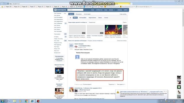 Первое видео и страничка в вк смотреть онлайн