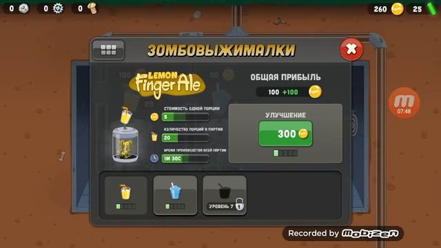 Зомби кофе смотреть онлайн