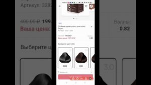 Подарок новичкам + два способа добавления товара в корзину