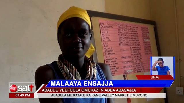 EMBEERA YA KALANTI EKAAYE - Wuuno omusajja abadde yeefuula omukazi n'abba abasajja смотреть онлайн