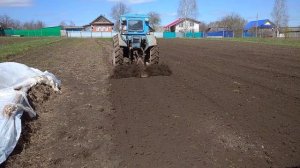 Почвофреза. Производим