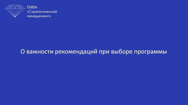 Интервью студентов - Александр Бурыгин