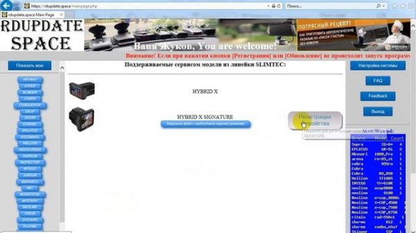 Slimtec Hybrid X Signature на RDupdate.space