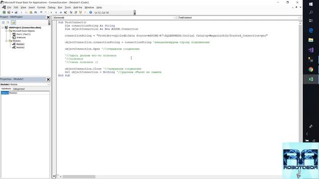 Погружение в SQL+vba -Курс | Урок 2 | Соединяем Excel и SQL БД через ADO (Excel+ADO+SQL) | SQL+Excel смотреть онлайн