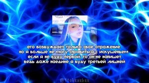 Daryana, enina - он мудак (слив трека)