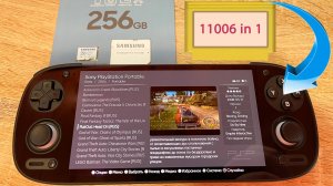 Готовая карта памяти с играми для Retroid Pocket 5 и mini на 256gb сборка 11006 ретро игр на русском
