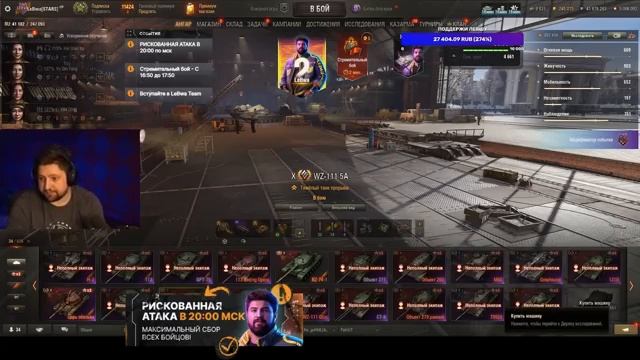 НИР ОТНЯЛ НАЛЁТОМ ВСЕ ОЧКИ – МЫ ЛЕГЕНДЫ!  ЛЕВША, АНАТОЛИЧ И БЛАДИ – СЕДЬМОЙ ДЕНЬ БИТВЫ БЛОГЕРОВ