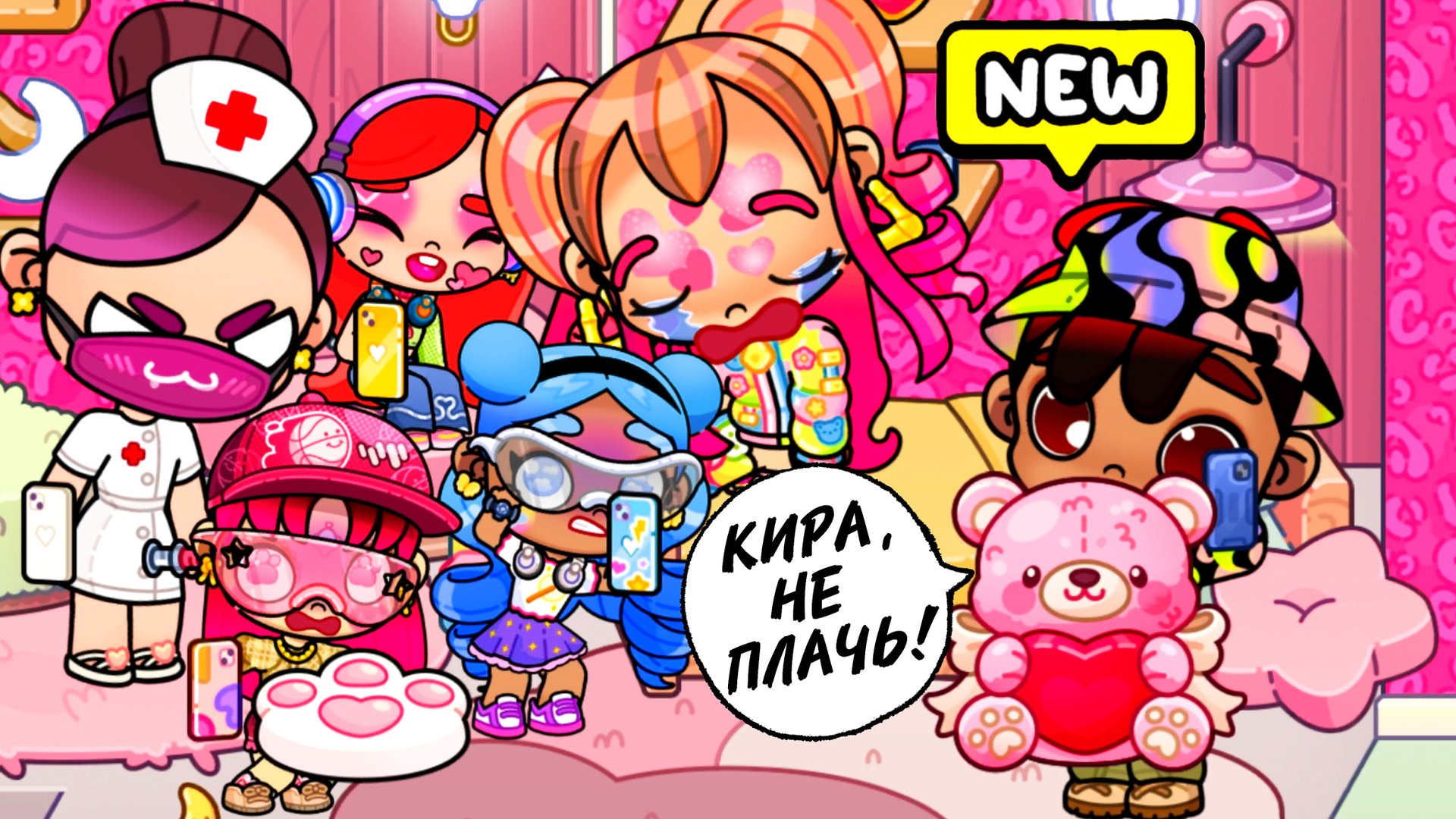 ПОЧЕМУ КИРА ПЛАЧЕТ? 😪 СУПЕР ПОСТУПОК АНИ РАДИ СЕСТРЫ ♥️| Avatar World |PAZU смотреть онлайн