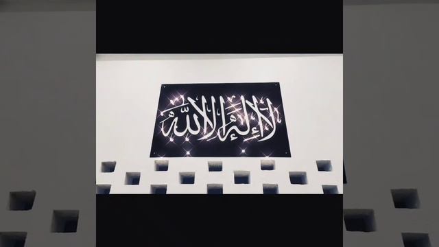 INSHA GALLERY- THE HANDMADE ISLAMIC PHOTO FRAME..!!! смотреть онлайн