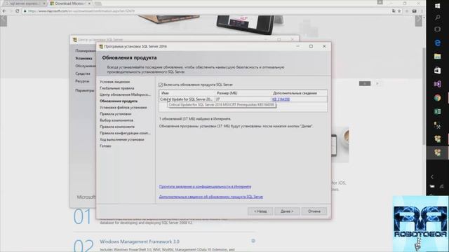 SQL Урок 1 | Установка MS SQL Server 2016 | Для Начинающих смотреть онлайн