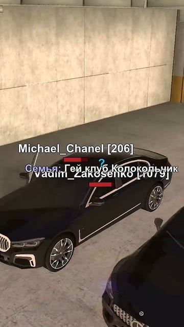 ВЫЧИСЛИЛ КИДАЛУ НА АВТОРЫНКЕ БЛЕК РАША / BLACK RUSSIA #shorts #блекраша #blackrussia смотреть онлайн