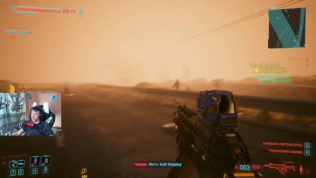 Киберпук смотреть онлайн